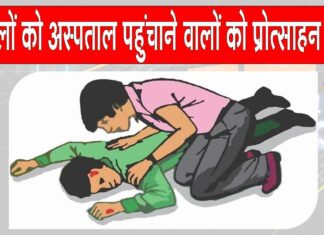 Rajasthan News