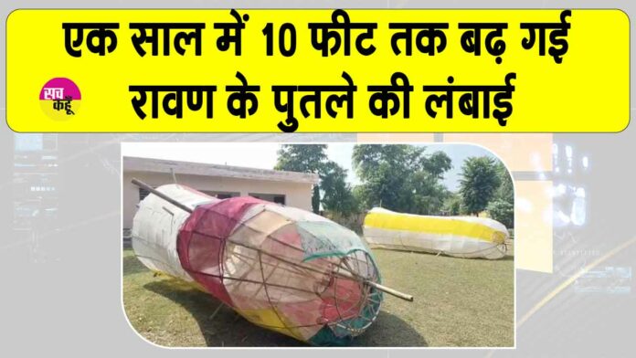 Dussehra 2025