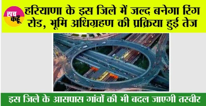 Ring-Road-in-Haryana Ring Road in Haryana