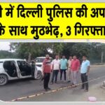 Delhi News