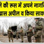 India News