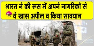 India News