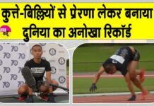 Japanese Runner Record