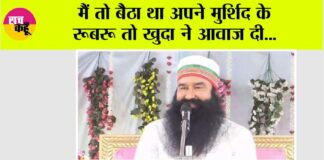 Saint Dr MSG