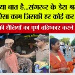 Welfare Work