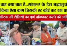 Welfare Work