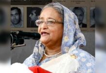 Sheikh Hasina NID blocked