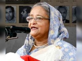 Sheikh Hasina NID blocked