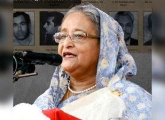 Sheikh Hasina NID blocked