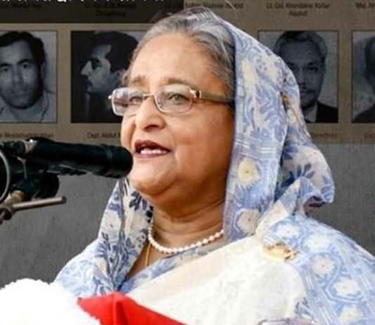 Sheikh Hasina NID blocked