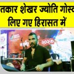Assam News