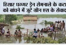 Sirsa
