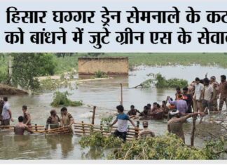 Sirsa