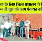 Sirsa