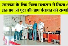 Sirsa