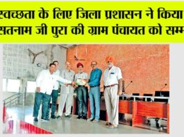 Sirsa
