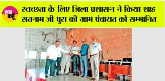 Sirsa