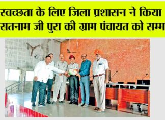 Sirsa