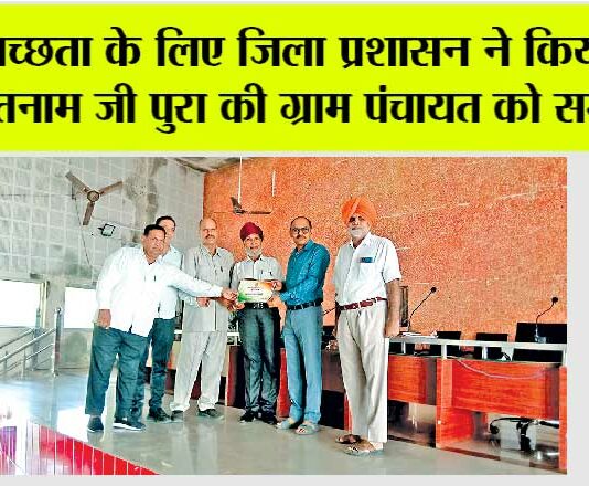 Sirsa