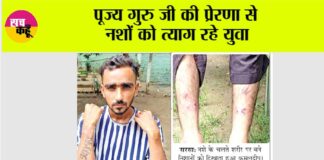 Sirsa