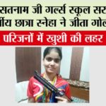 Sirsa