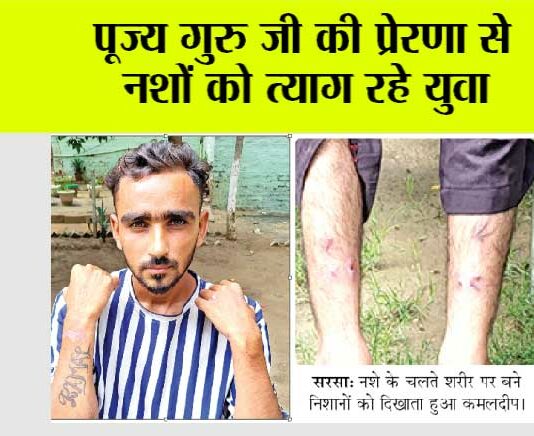 Sirsa
