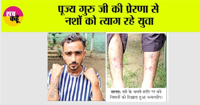 Sirsa