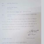 Sirsa News