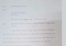 Sirsa News