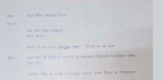 Sirsa News
