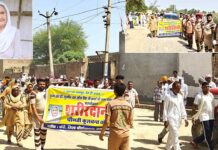 Sri Ganganagar