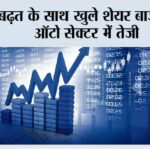 Stock-Markets