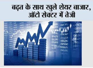 Stock-Markets