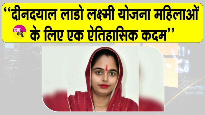 Sirsa News