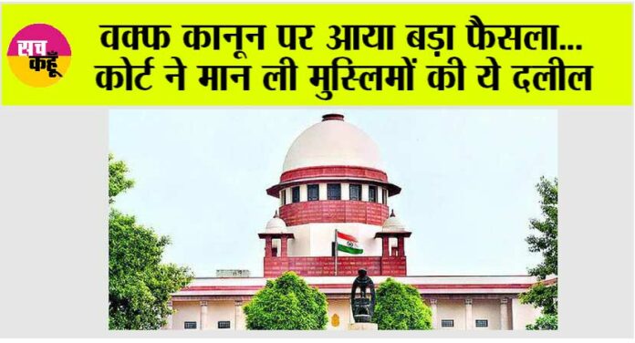 Supreme-Court-Waqf-Law-Verdict-Updates Supreme Court Waqf Law Verdict Updates