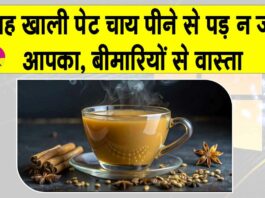 Tea empty stomach effects