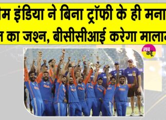 Asia Cup 2025 Controversy News