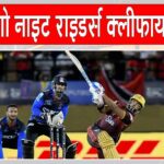 CPL News