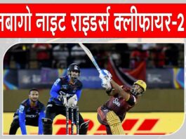CPL News