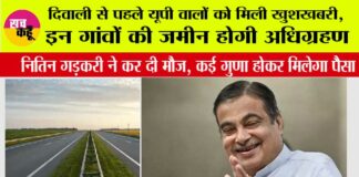 UP New Highway