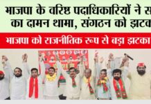UP News
