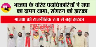 UP News