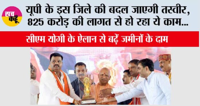 UP News