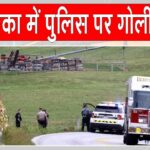 Pennsylvania Shooting