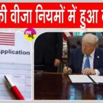 US Visa News