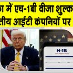 US H-1B visa fee News