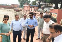 Vyaspur News