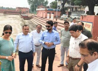 Vyaspur News