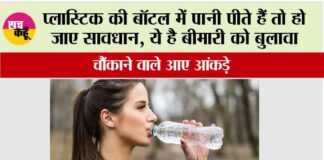 Water Harmful: