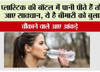 Water Harmful: